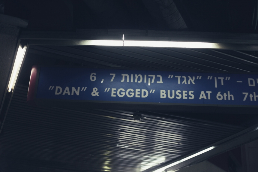 erez-avissar_israel116