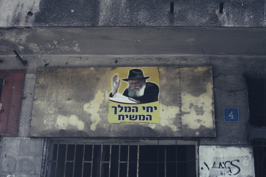 erez-avissar_israel123